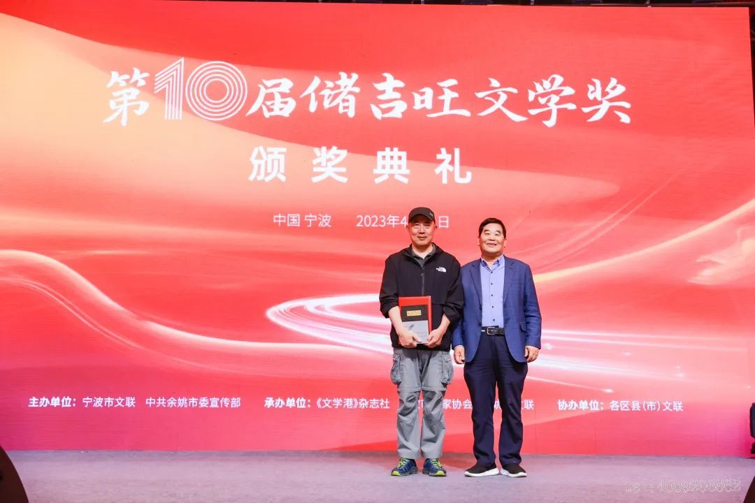 【初心】十年守望，文學(xué)之路永無止境(圖4)