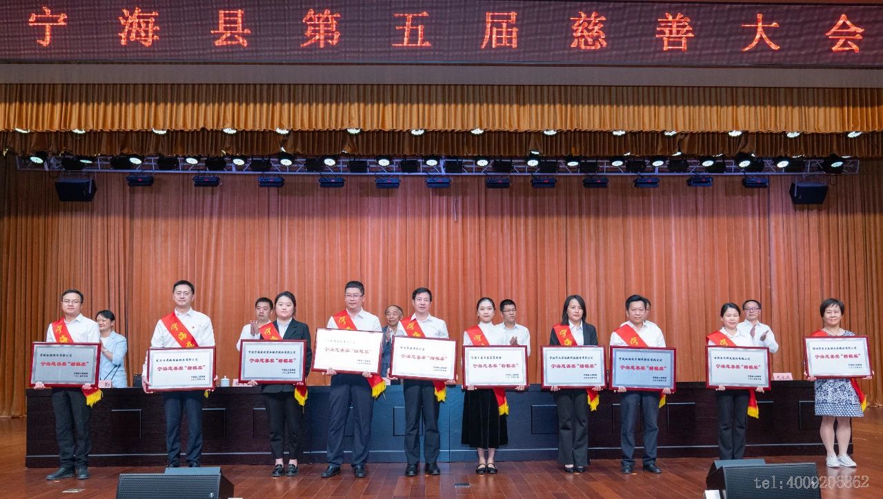 【慈善】以愛(ài)之名，聚光前行(圖1)