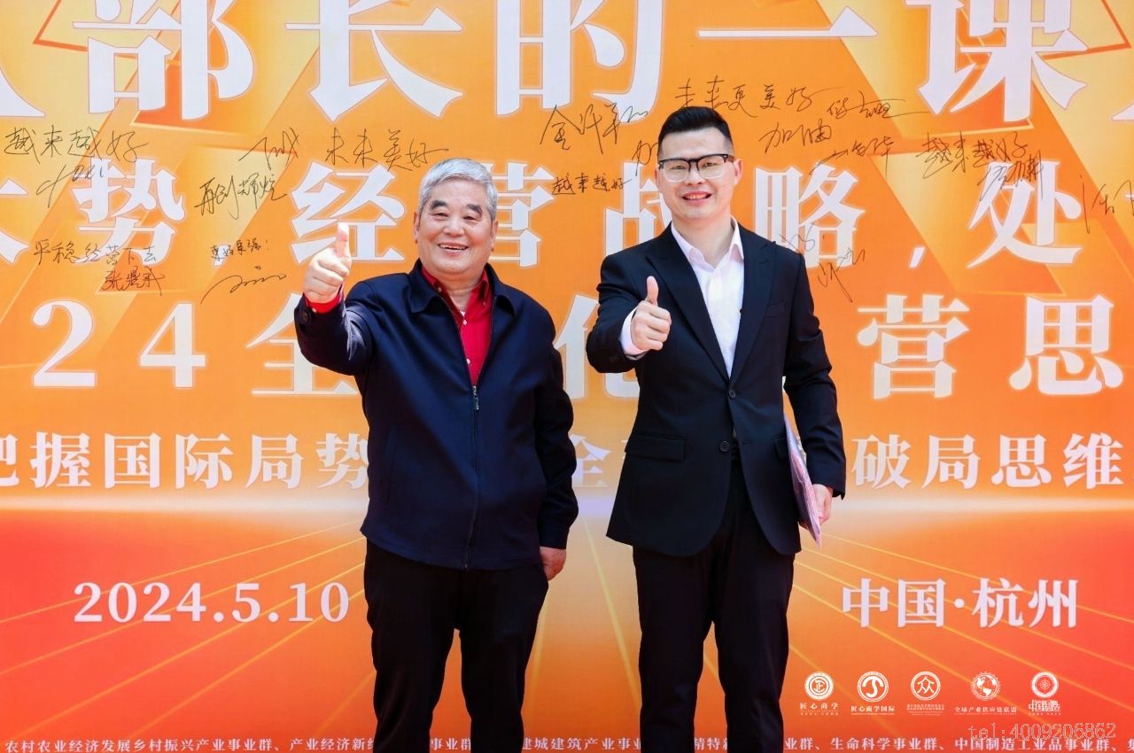 從北大到匠心商學，儲吉旺再談企業(yè)家精神！(圖3)