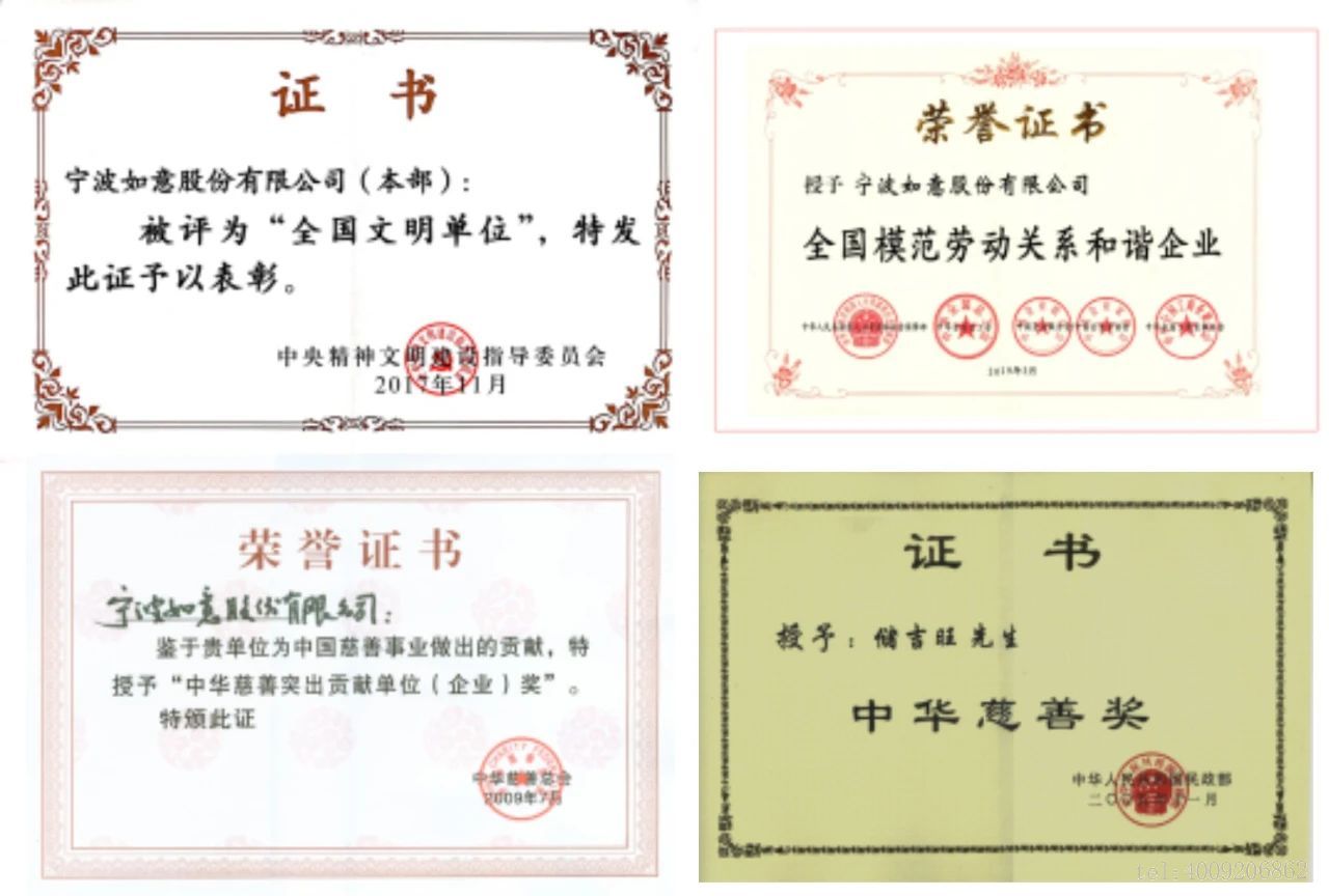 寧波品牌百優(yōu)案例 ‖ 寧波如意：實(shí)施科學(xué)創(chuàng)新戰(zhàn)略，建樹百年西林品牌(圖4)