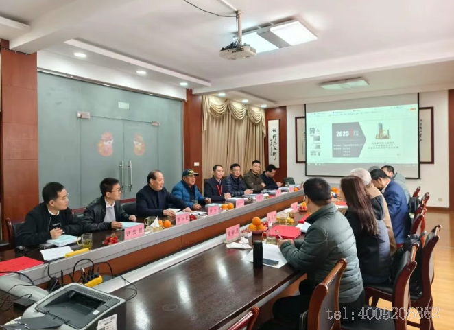 公司1項(xiàng)科技成果順利通過行業(yè)鑒定！(圖2)