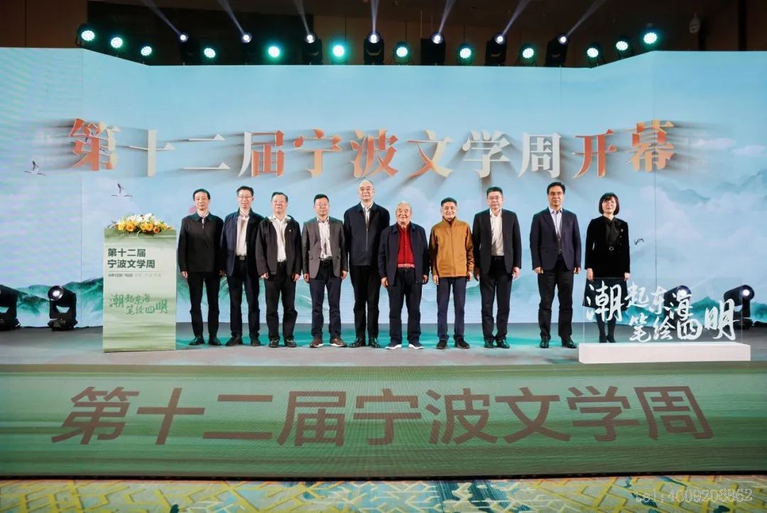 第十二屆“儲(chǔ)吉旺文學(xué)獎(jiǎng)”盛大啟幕，文壇名家走進(jìn)如意(圖1)
