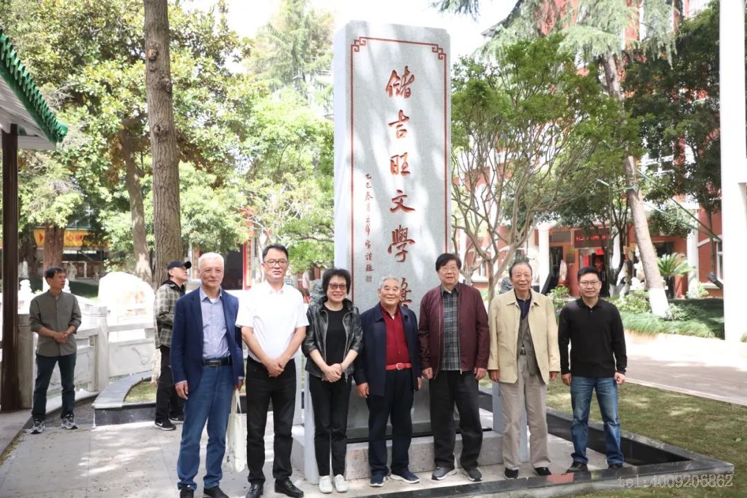 第十二屆“儲(chǔ)吉旺文學(xué)獎(jiǎng)”盛大啟幕，文壇名家走進(jìn)如意(圖4)